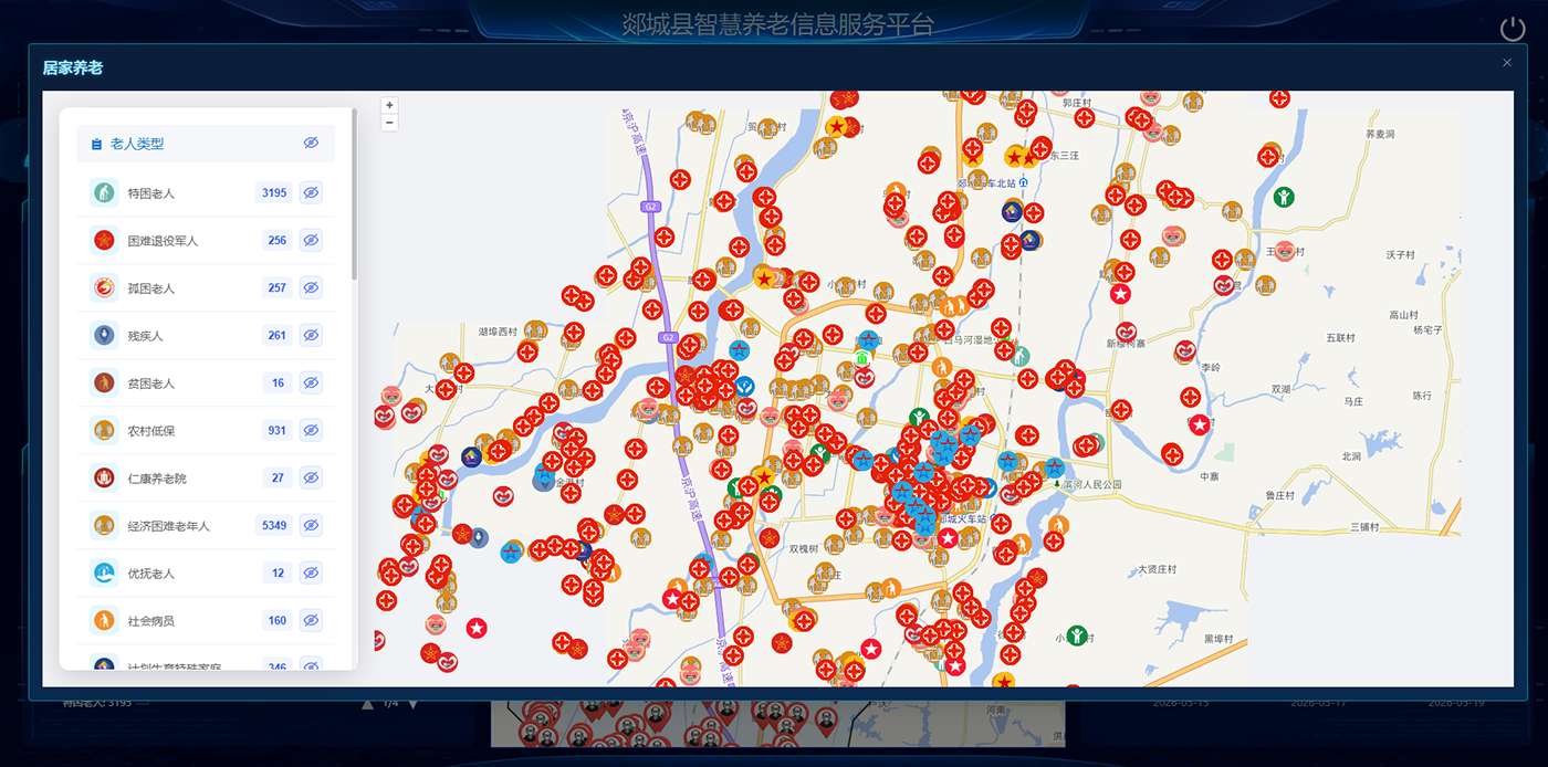 智慧居家2.png